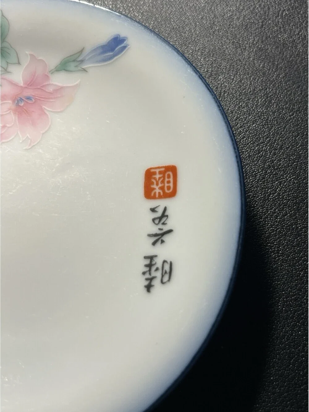 Japanese 1960s 2 Mamezara Sauce Dishes Hand-Painted Floral Porcelain 4.75” AS IS